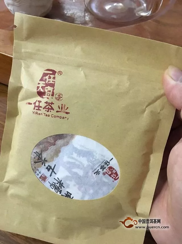 好一個南糯山古茶——一任天真