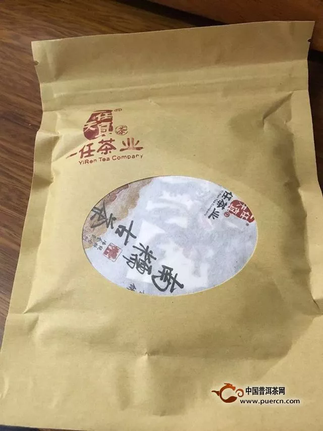 好一個南糯山古茶——一任天真