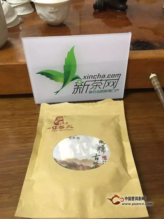 好一個南糯山古茶——一任天真