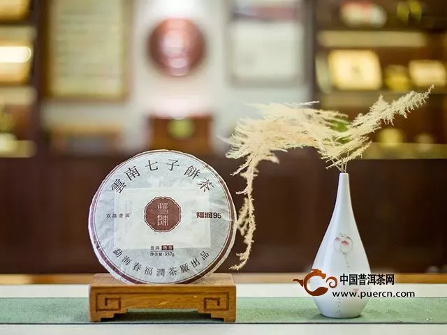 新品上市｜2018年福润95，国民好茶今日上市！
