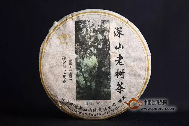 “海湾20年”老茶品鉴会将在2018年广州秋季茶博会拉开序幕