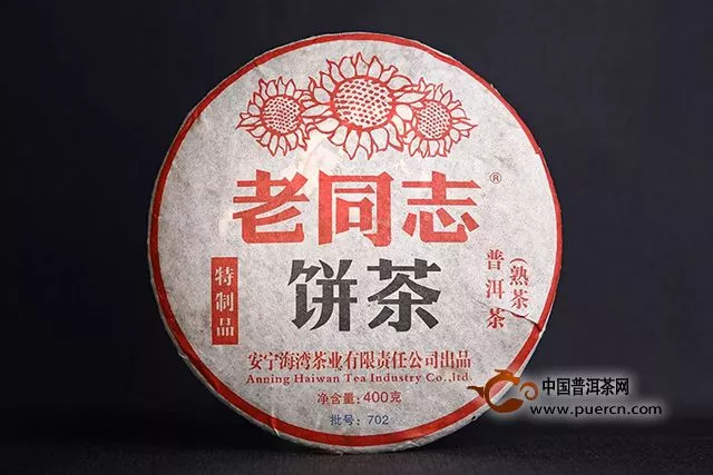 “海灣20年”老茶品鑒會(huì)將在2018年廣州秋季茶博會(huì)拉開序幕