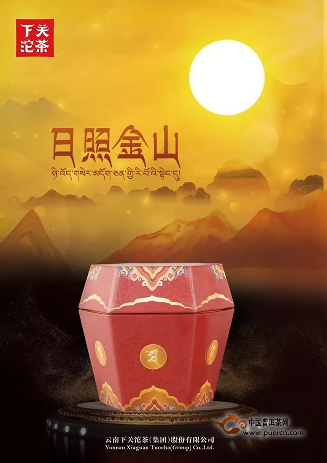 广州秋茶预告——绝美“馆中馆”，即将惊艳广州！
