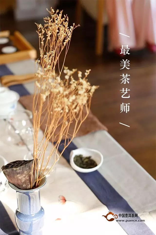 茶企通“最美茶艺师”茶艺大赛大理海选圆满完成，选手尽展茶人之美！