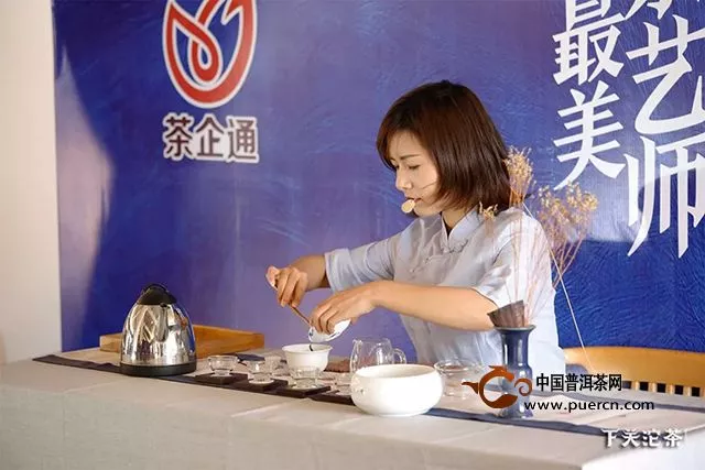 茶企通“最美茶艺师”茶艺大赛大理海选圆满完成，选手尽展茶人之美！