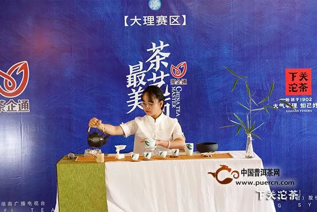 茶企通“最美茶艺师”茶艺大赛大理海选圆满完成，选手尽展茶人之美！