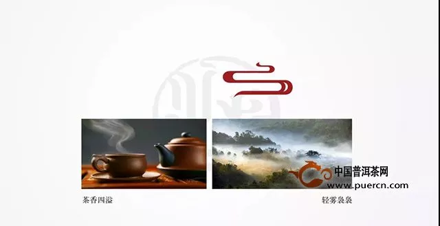 佳兆业·兴海茶全面启用全新品牌形象