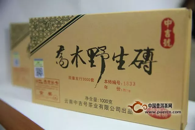 快来！中吉号广州茶博会！超美孔雀茶仙子！