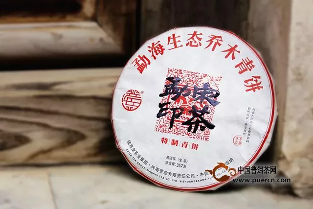 品牌升级佳兆业·兴海茶全新形象首秀羊城