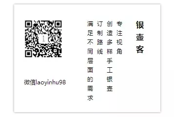 银壶客2018广州秋季茶博会——银壶客沉淀后的变革
