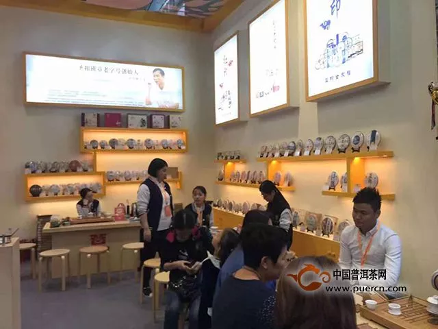 圣和茶业2018广州秋季茶博会现场