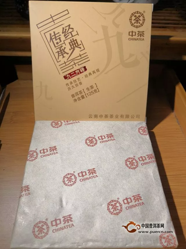 夜品中茶九二方砖