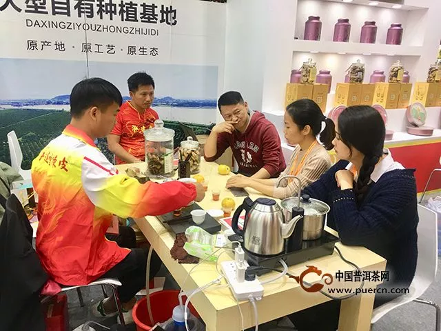 泓达堂2018广州秋季茶博会现场