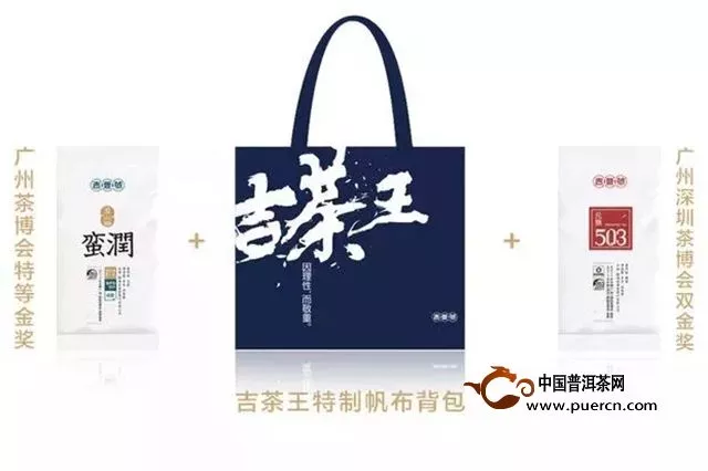 7款产品入围，金奖收割神话即将揭晓｜2018广州秋季茶博会明日开幕