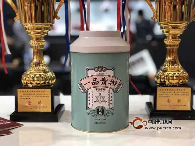吉普号2018广州秋季茶博会现场
