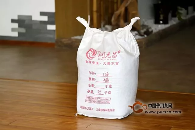 新品上市｜501三级熟散茶，3年专业干仓自然陈化，陈香浓纯好口粮！