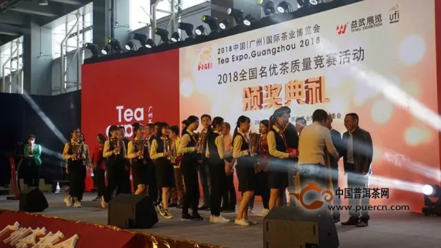 广州茶博会｜岁月知味2018易德熟茶荣获特等金奖