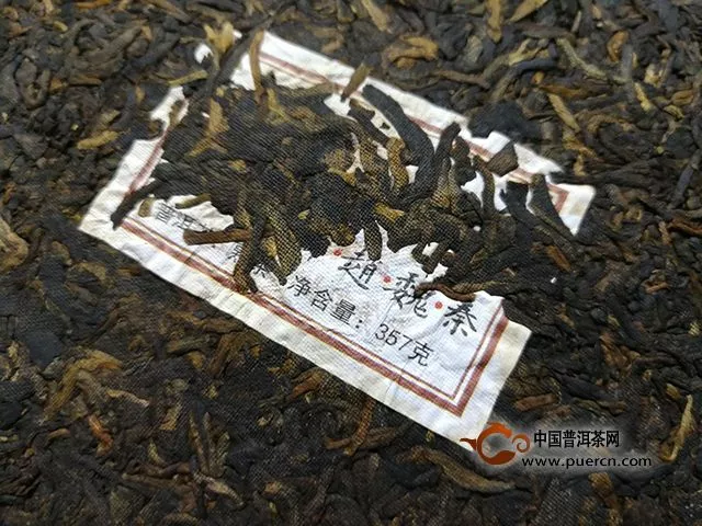 味釅湯紅濃——2017年信茂堂戰(zhàn)國(guó)七雄之楚熟茶品測(cè)