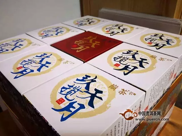 热烈祝贺巅茶茶业番禺体验店开业大吉！