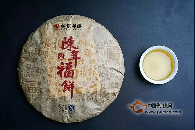 十年臻藏陈年福饼如约而至：这杯茶的成长光景，抵十年尘梦！