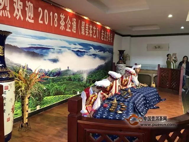 2018茶企通首届“茶山行”之《最美茶艺师》走进云南启动大会正式拉开序幕！