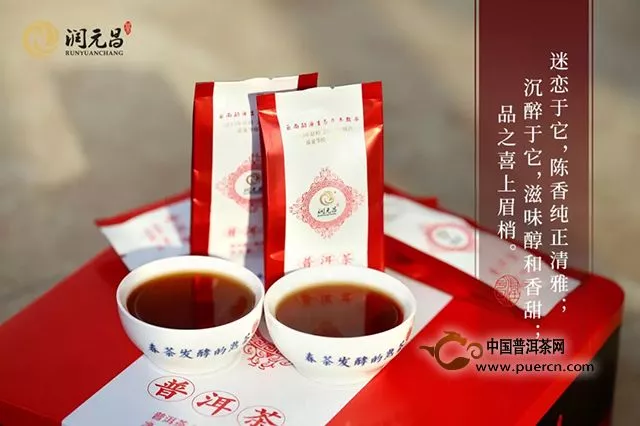 新品上市｜云南勐海生态乔木散茶，陈香纯正清雅，滋味香甜醇和