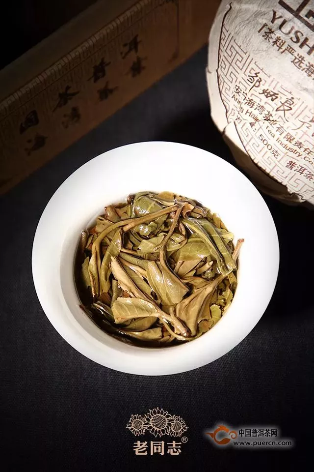 『Tea-鉴赏』2012年  玉寿贡茶