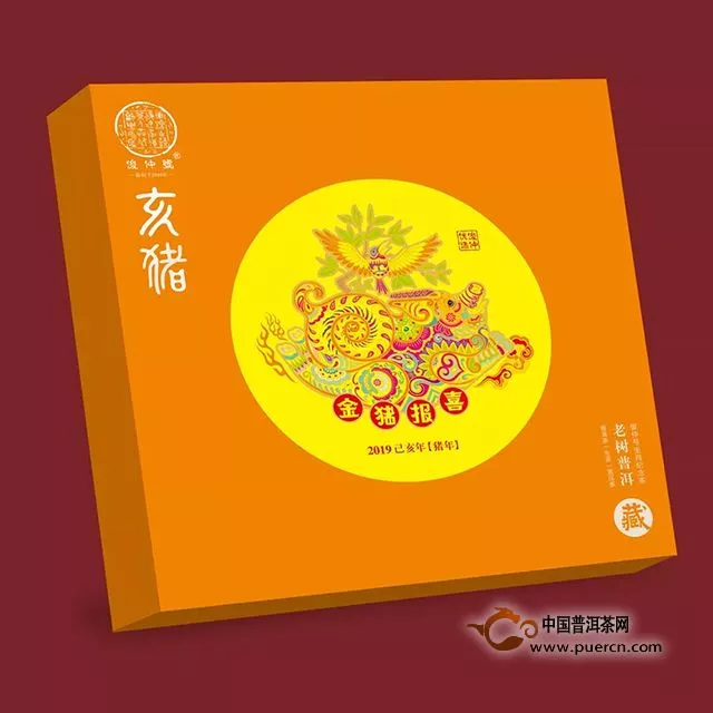 金豬報(bào)喜｜俊仲號(hào)2019年生肖紀(jì)念茶預(yù)售