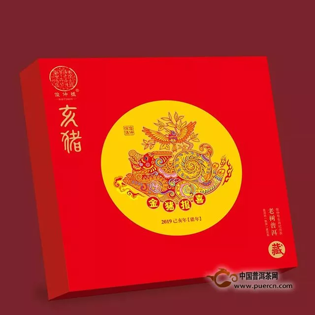 金豬報(bào)喜｜俊仲號(hào)2019年生肖紀(jì)念茶預(yù)售