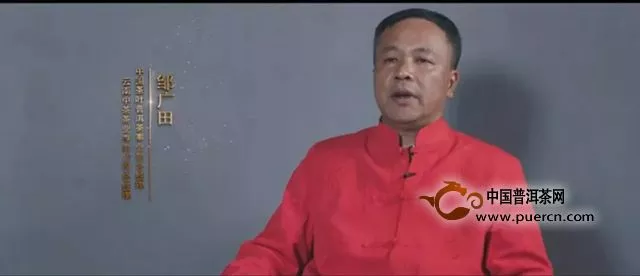 CCTV-2纪录片《我们一起走过》讲述中国茶叶的故事