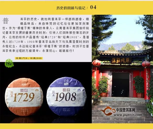 1908——中国江南体育下载平台注册
的涅槃与重生