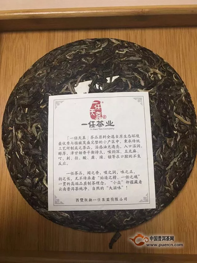 一任芳华 惊喜刹那