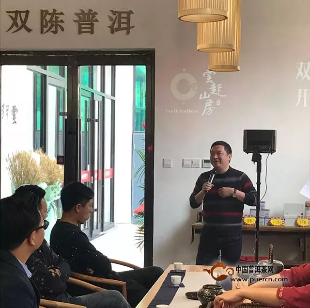 贺｜双陈普洱天津河西区体验平台盛大开业