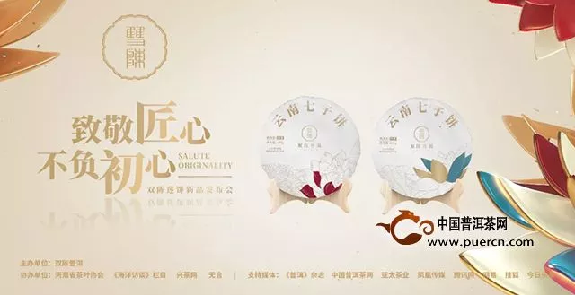 四大亮点抢先看：双陈莲饼发布会将于12月24日在郑州震撼开启