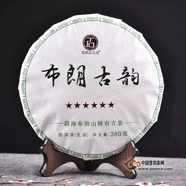 茶马古道—普洱茶文化之魂