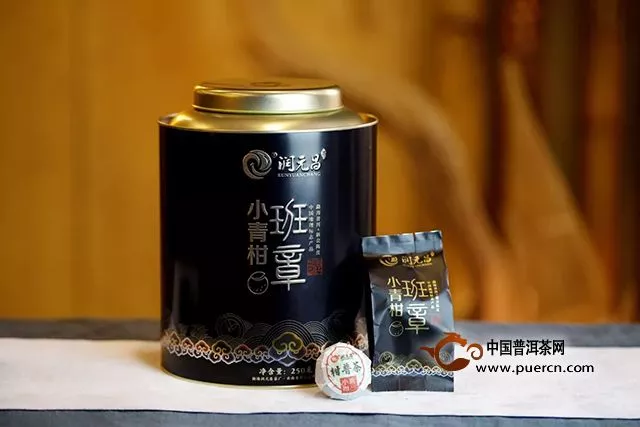 简约贵气，尊享之选。“重量级”双料班章小青柑即将上市！