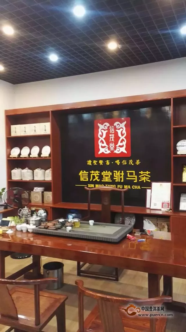 熱烈祝賀信茂堂廣州第五店成立！