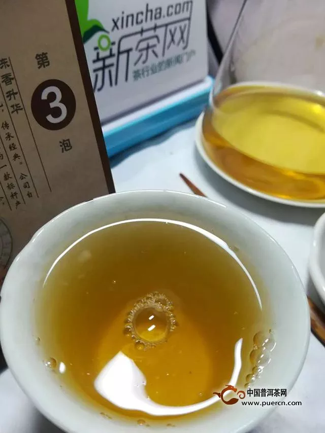 想知道古六大茶山易武的味道，我来告诉你｜鉴（2018）荣媛轩
