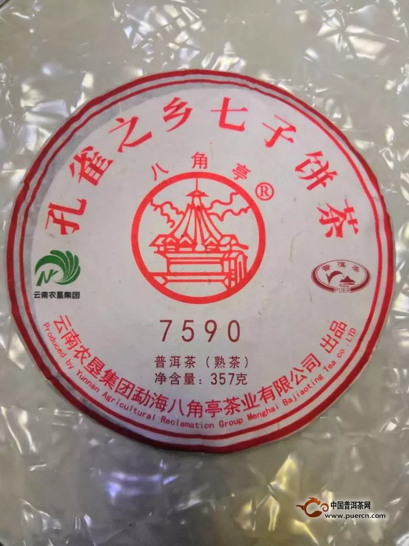 冬夜品八角亭7590，暖入心扉