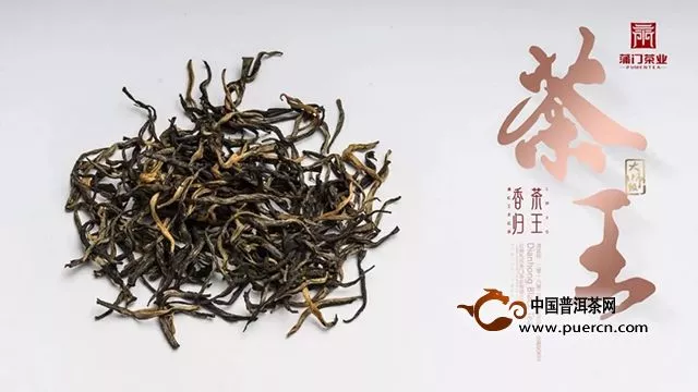 紅茶研究院｜鮮葉篇：芳香物質