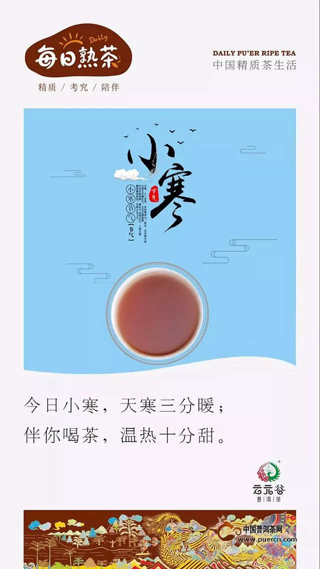 云元谷：为什么市面上的熟散茶这么少？