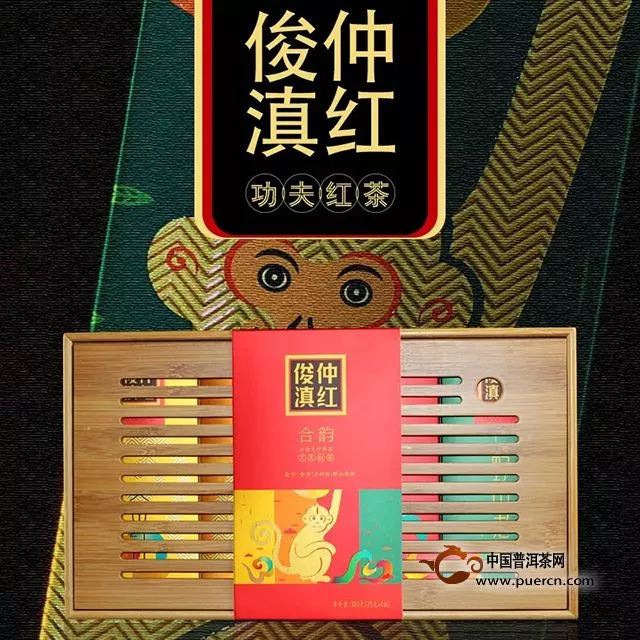 小寒至，紅茶暖丨俊仲號精選紅茶推薦