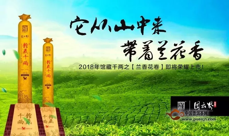 2018白沙溪黑茶年度作品【馆藏千两】被十多个国家的收藏客追捧