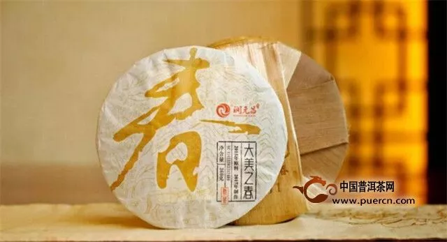 【2018年润元昌新品回顾】复刻蓝印铁饼，润活发酵更显老生茶风味（下）