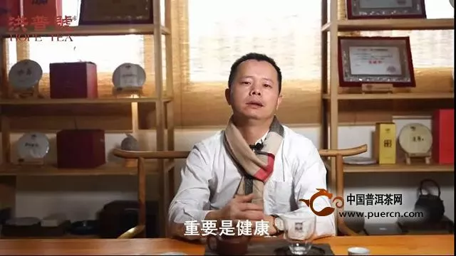 【视频】茶山味道第十三期:老洪的年终总结！
