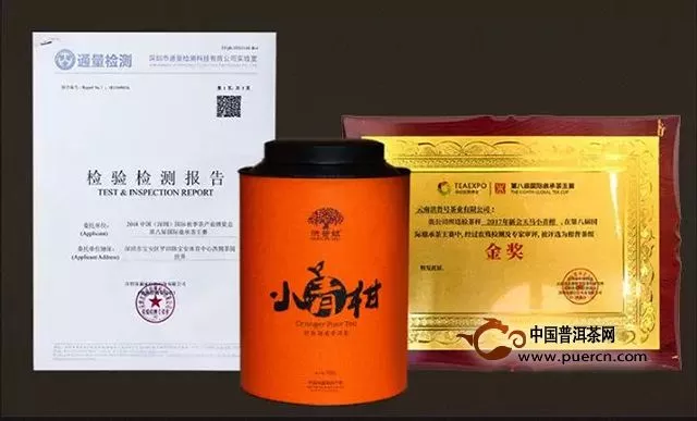 【喜获金奖】洪普号的这款茶荣获国际鼎承茶王赛金奖！