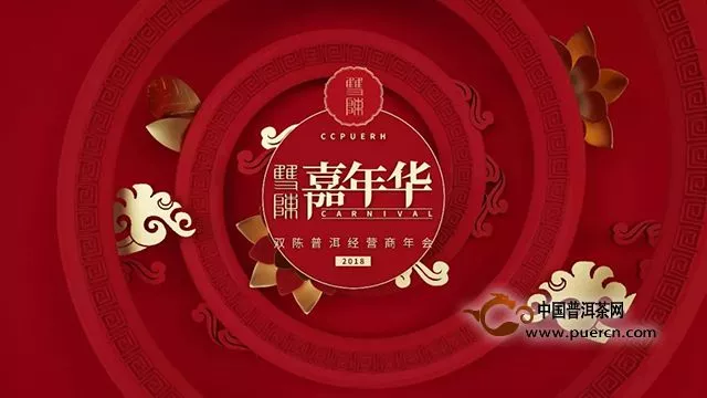 1月15日丨雙陳家人們，歡迎回家