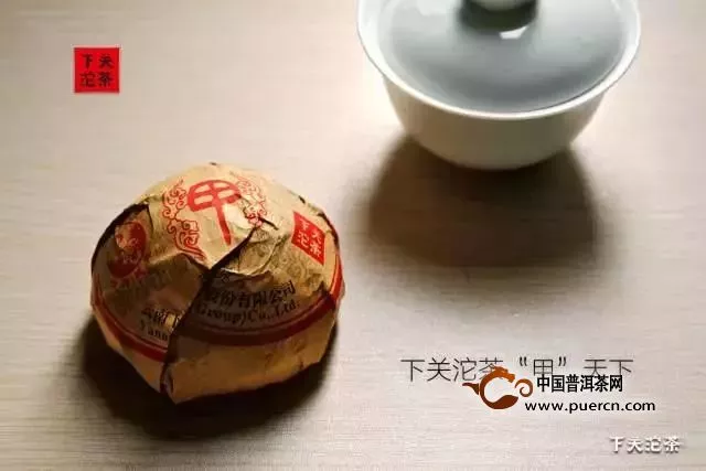 【恋旧】甲字沱茶——天下第一“黄金甲”