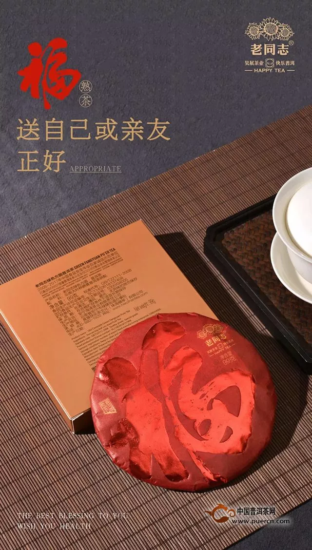 福饼、囍饼、2019越陈越香三款新品联袂上市！欢迎预定！