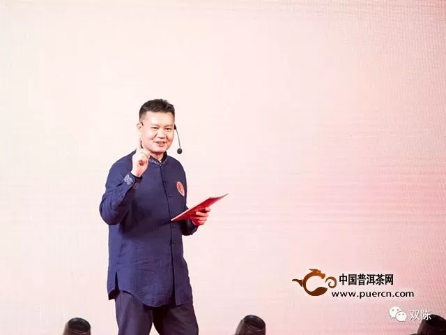 双陈嘉年华—2018年双陈普洱经营商年会圆满成功